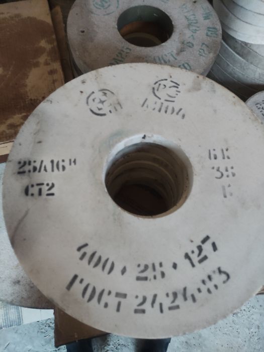 Шлифовальный круг абразивные СССР { Charx toshlar }