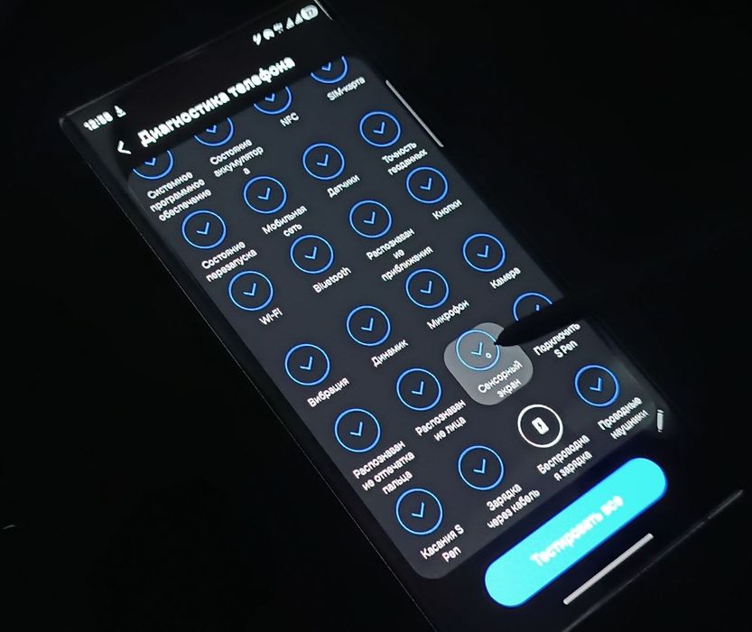 Galaxy s23 ultra | Green
