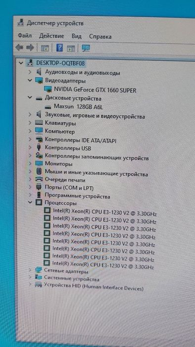 Системный блок компьютер