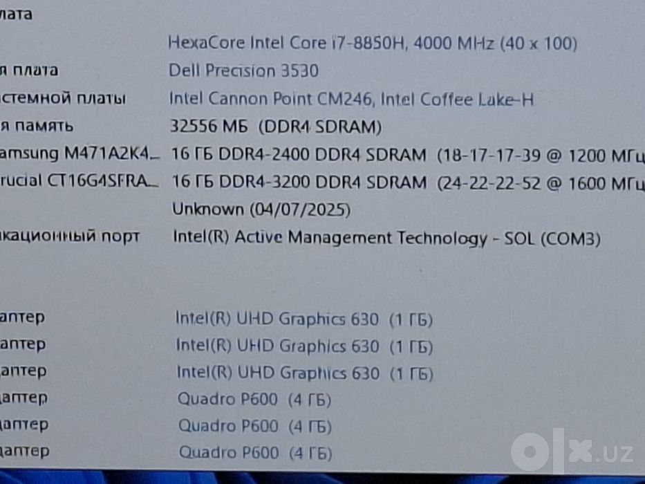 Продаю мощный ноутбук DELL