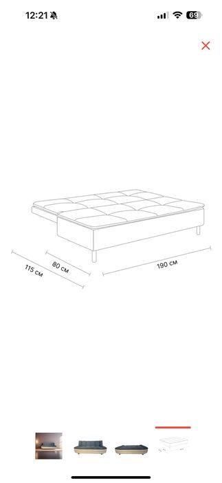 Диван в отличном состоянии!