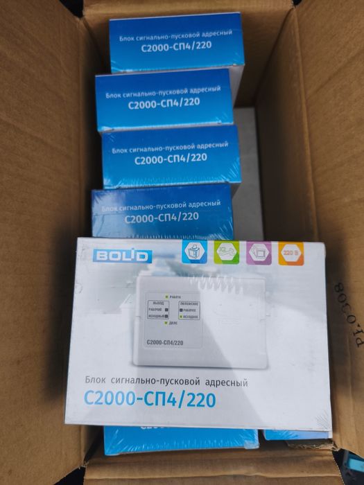 С2000-СП4/220 Блок сигнально пусковой.