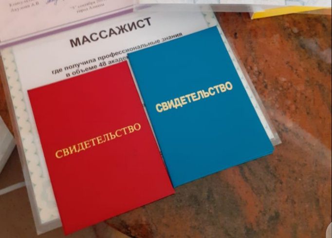Снятие стресса усталости. Проф массаж