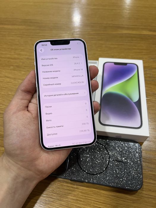 iPhone 14 Ideal ochilmagan