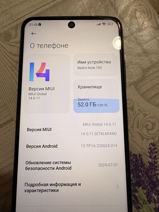 Xiaomi Redmi Note 10s 6/128