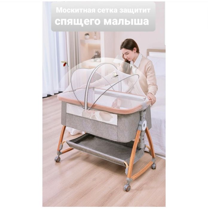 Манеж-кровать для детей от 0 до 3 лет