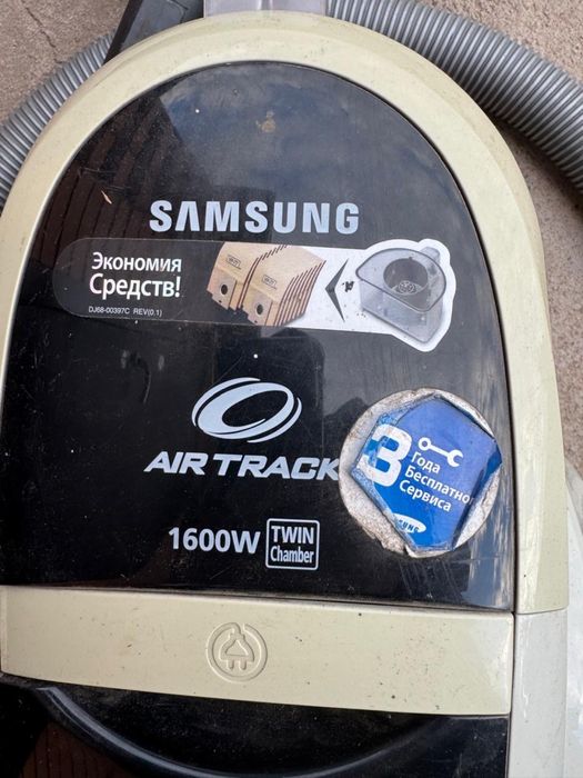 Пылесос Samsung 1600W