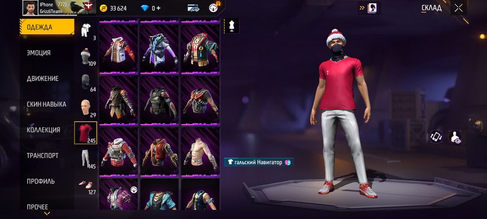 Хороши аккаунт хороши цена