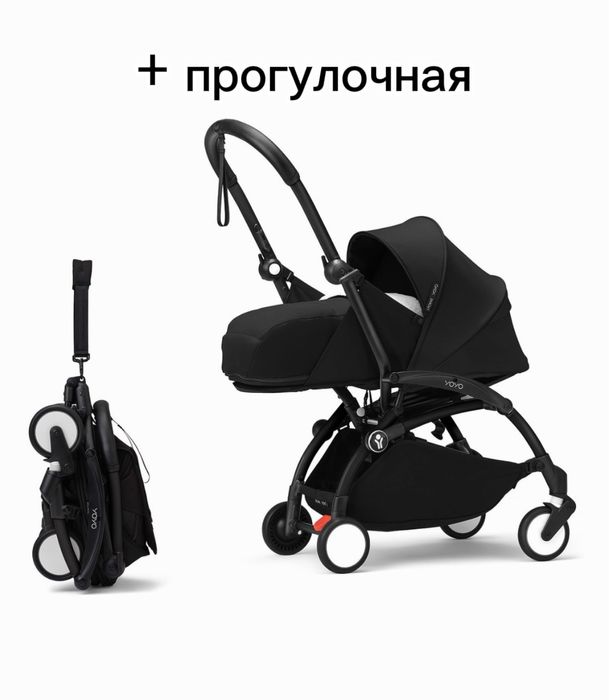 Stokke yoyo 3 в черном цвете 2 в 1