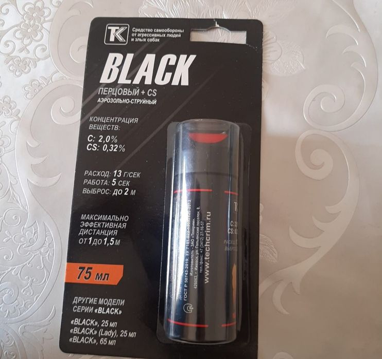 Средство для агрессивных собак