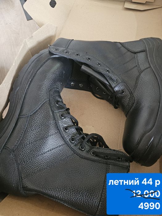 Скидка военным товаром срочно