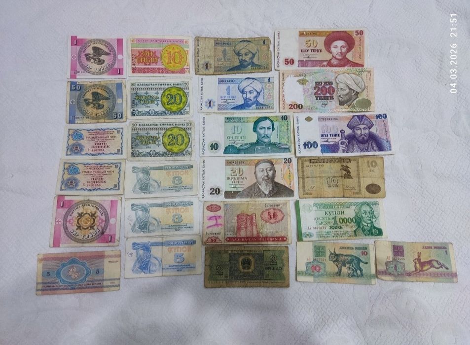 Нумезматика ,деньги,купюры