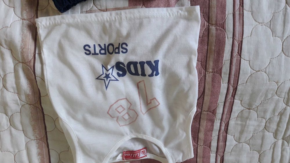 Бебешки комплекти за 6, 9 месеца