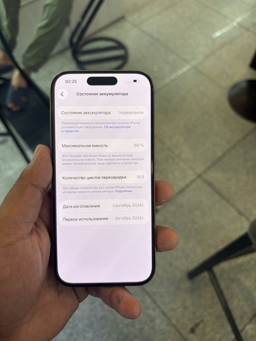 Продам iphone 16 pro