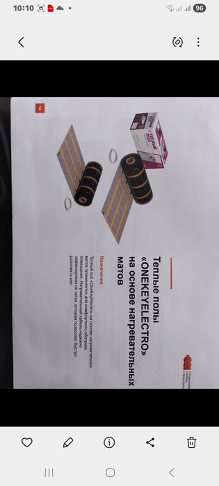 Тюпли пол tyopli pol