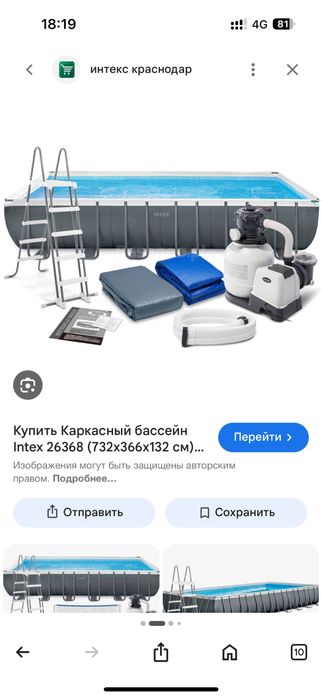Каркасный бассейн Intex Ultra Frame