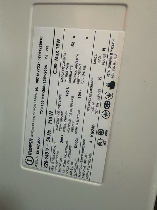Холодильник (ibdesit)