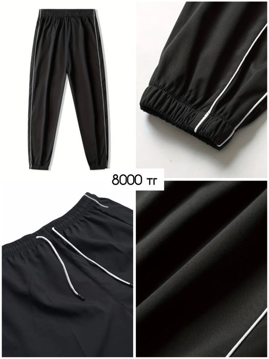 Fullzip - одежда которая выделяет