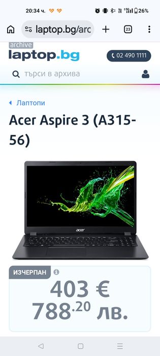 Лаптоп Acer Aspire 3