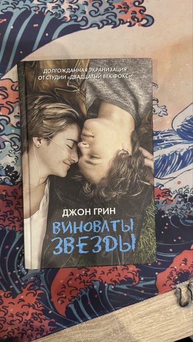 Книги,подросткове романы
