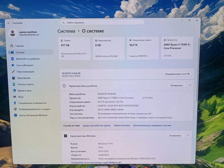 Продам системный блок