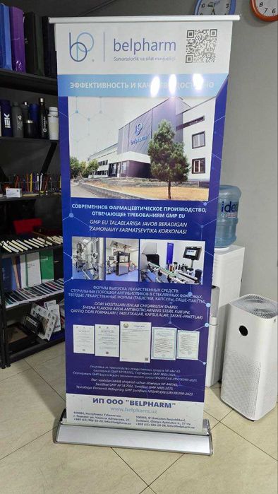 Визитка, пакет, флайер, буклет,  блокнот, ручка, календар, паучок