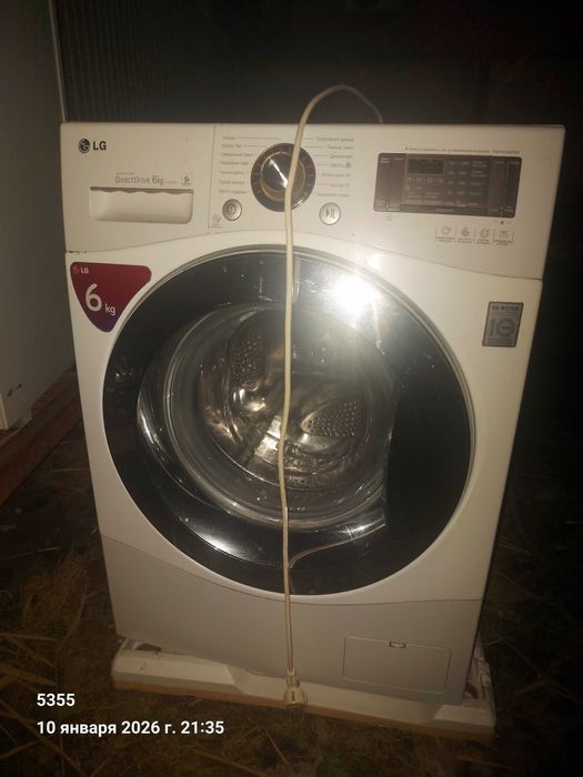 Стиральная машина