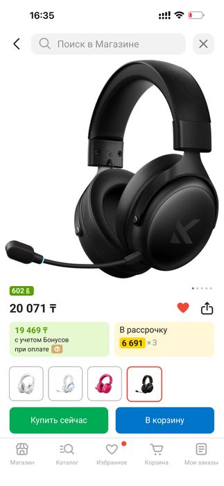 срочно, игровой пк