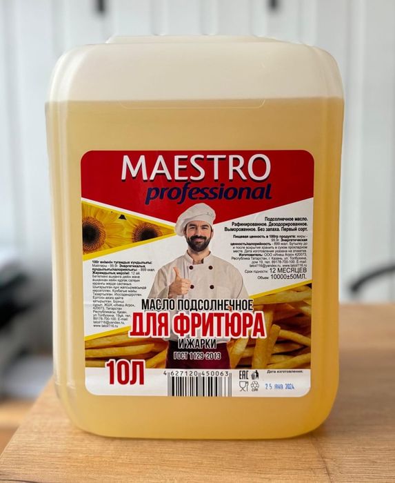 Фритюрное масло Маэстро