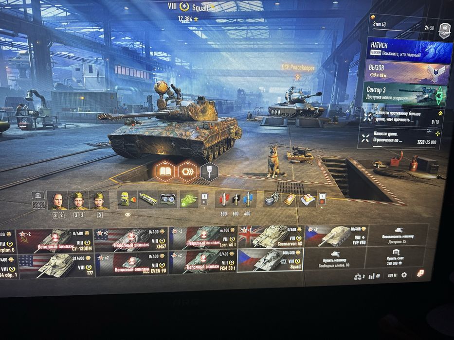 Аккаунт WOT EU продам