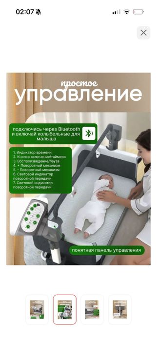 Срочно продается детская манежка