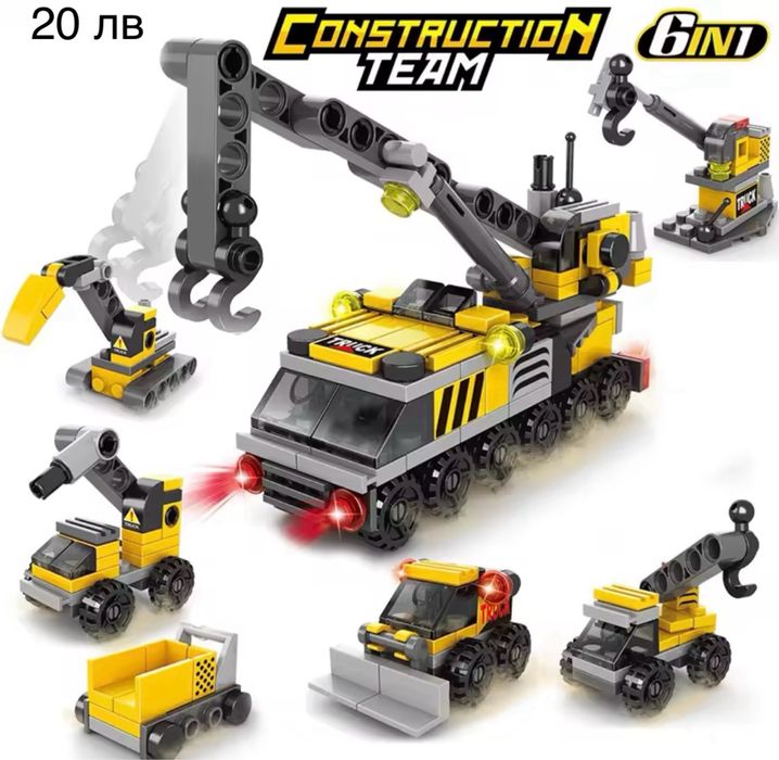 Нови конструктори полиция, пожарна, строителни машини