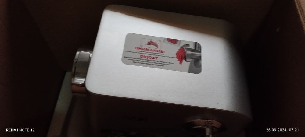 Msrovka Gusht maydalagich Sotiladi