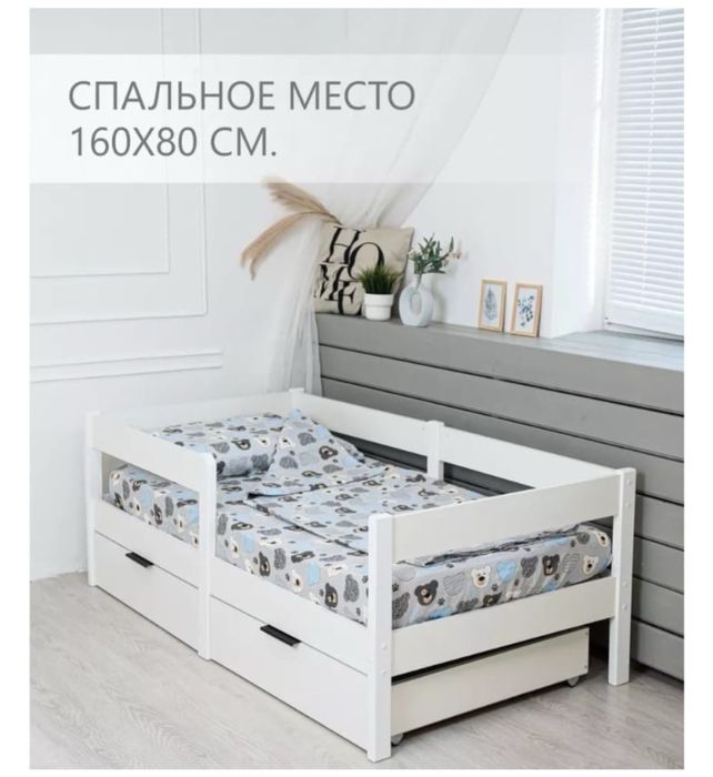 Продам кровати детские