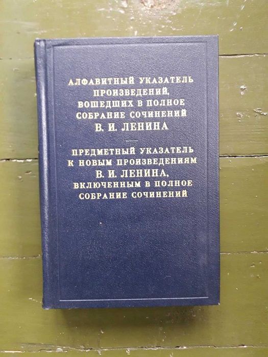 Продавам  луксозно подвързани книги,техническа и друга литература