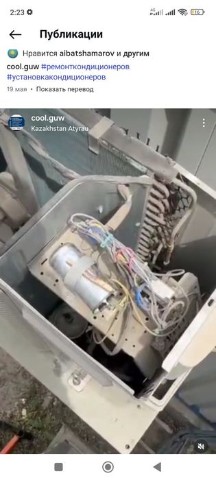 Установка и ремонт кондиционер