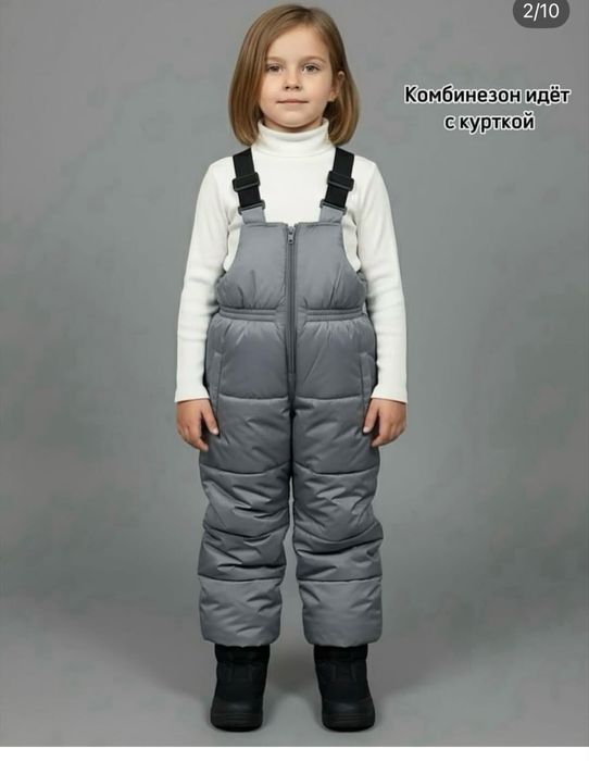 Продам зимний комбинезон