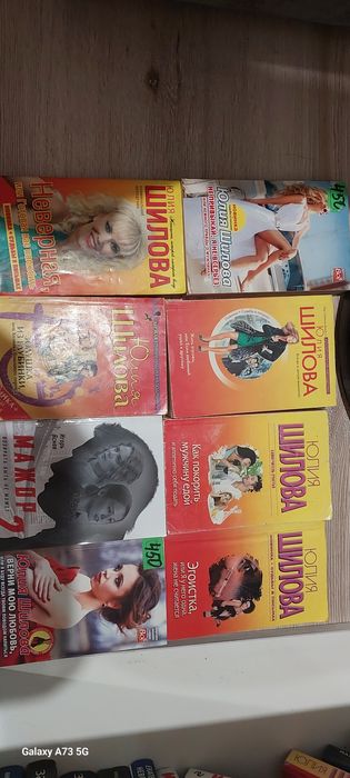 Книги разных писателей.