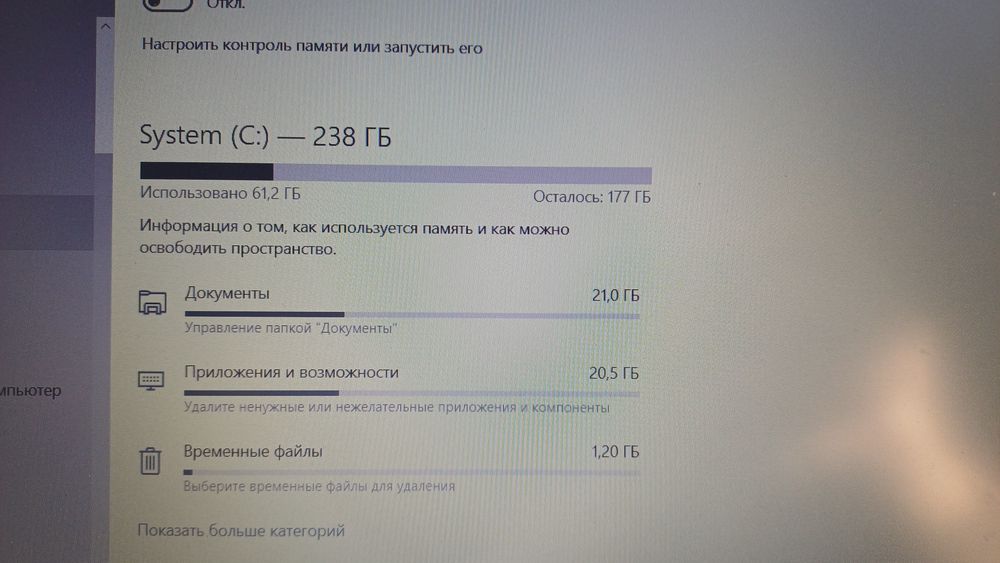 Продам ноутбук Lenovo