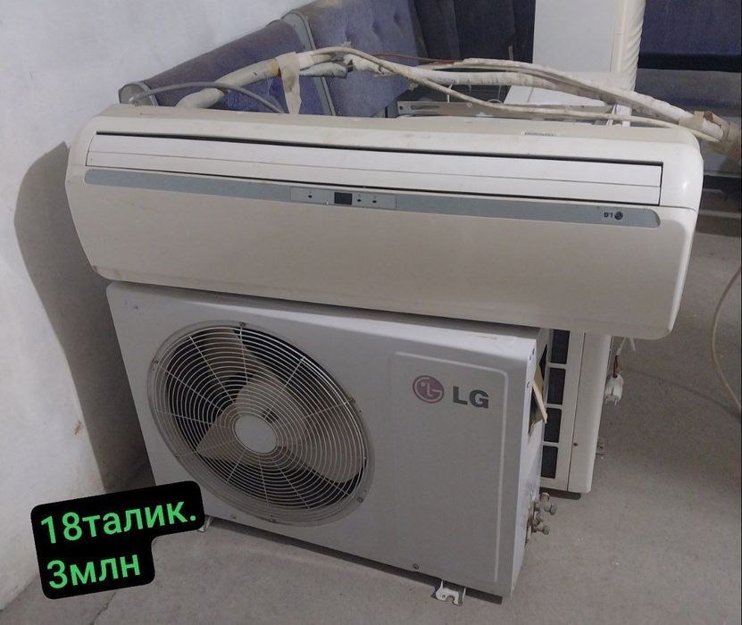 Кондиционер лар срочно сотилади