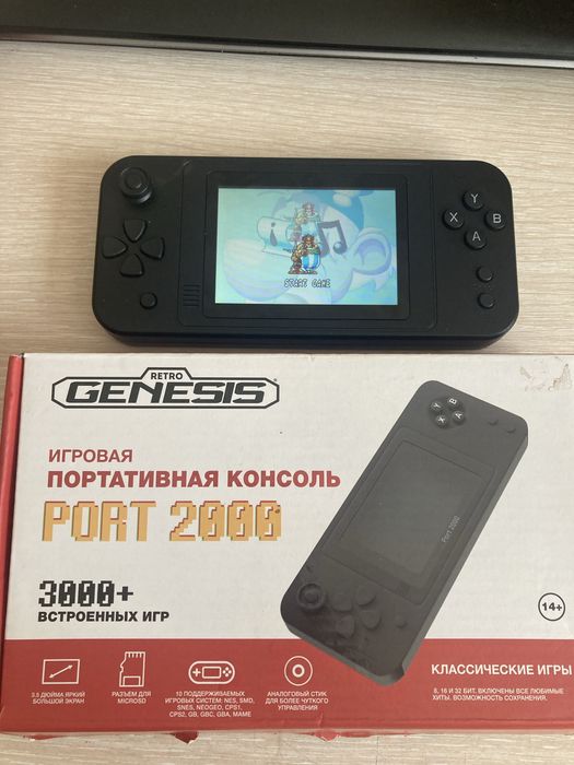 Игровая консоль