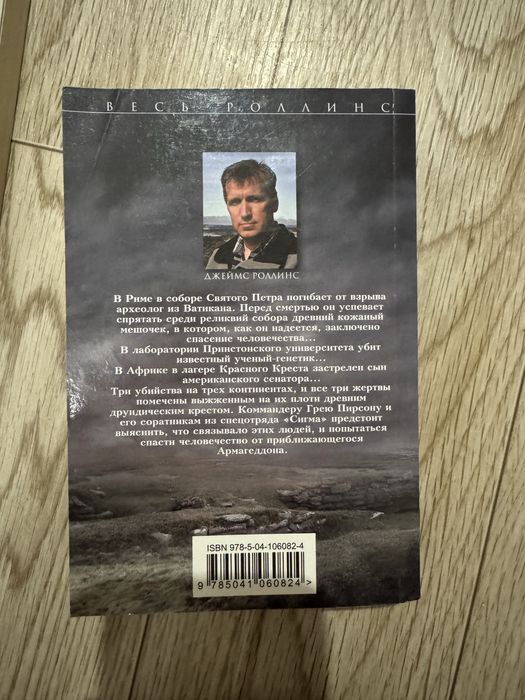 Продам Книги б/у. Разного жанра