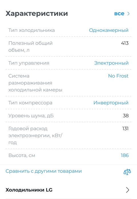 Продается дёшево 2 в 1 холодильник, морозильник в комплекте