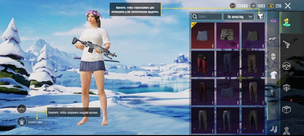 Пабг акк олд 5 лет