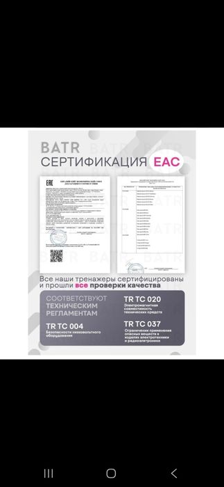 Выброплатформа сатылады