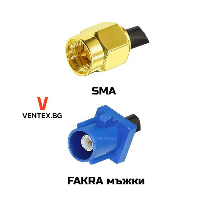 FAKRA към SMA адаптер за антена преходник факра към сма