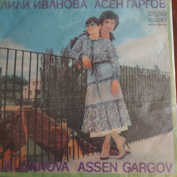 Колекция грамофонни плочи и албуми