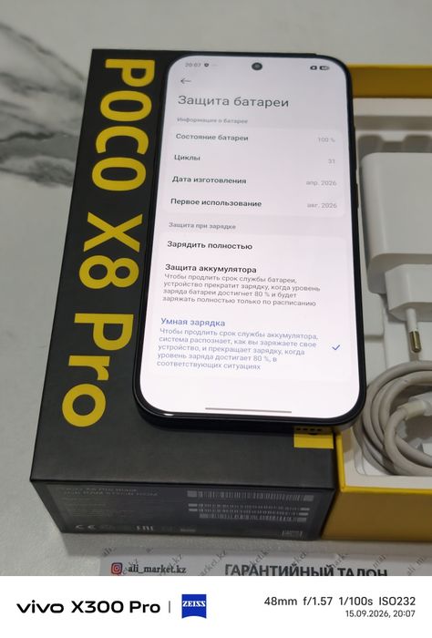 Poco X8 Pro 512 gb Ram 12 5G