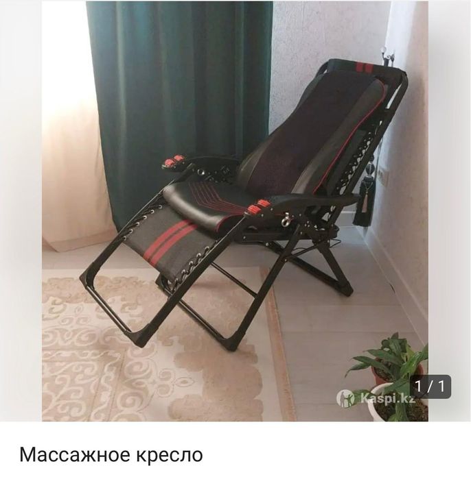 Продам кресло массажное