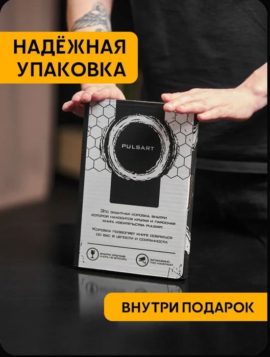 SCP Foundation / Зелёный том